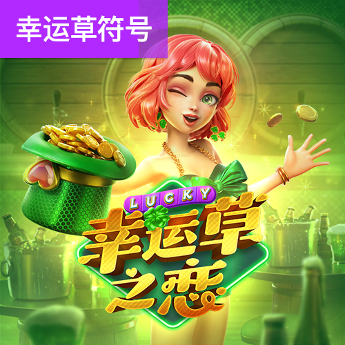 2024澳门资料大全正新版