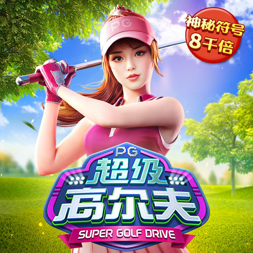 pg电子麻将胡了网页版